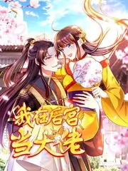 唱作人现场 综艺封面
